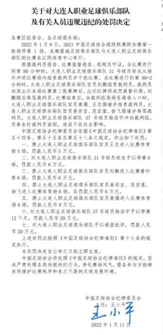 虽然曼联现在的状况不佳，但他们依然是一支劲旅，我们不能掉以轻心。